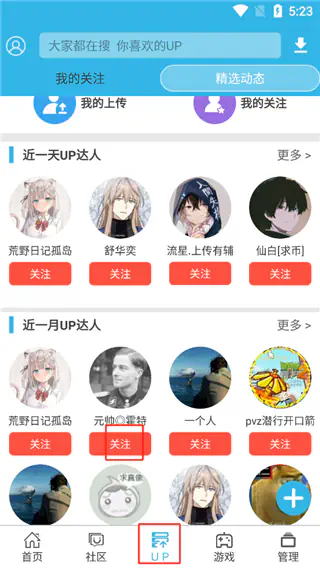 软天空官方正版下载-软天空2026最新版下载 Hero图