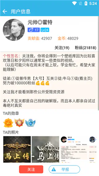 软天空官方正版下载-软天空2026最新版下载 Hero图