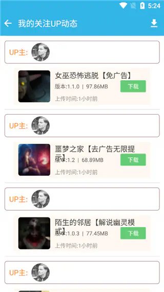 软天空官方正版下载-软天空2026最新版下载 Hero图
